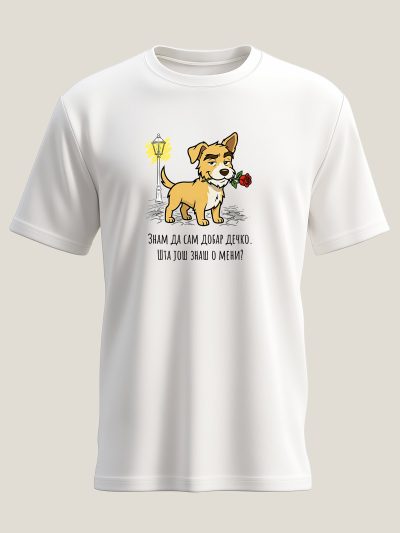 &Scaron;mekerski motiv psa Džekija sa ružom u zubima na kvalitetnoj pamučnoj majici brenda Motivi.rs, originalni urbani dizajn.