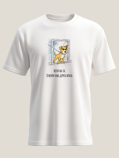 Urnebesan print tvrdoglavog psa Džekija koji odbija &scaron;etnju po ki&scaron;i na majici brenda Motivi.rs, dizajn namenjen vlasnicima pasa.