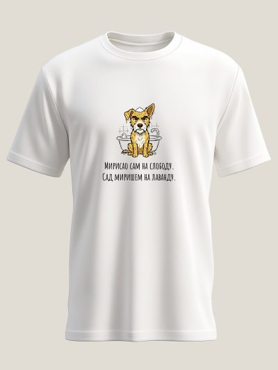 Urnebesan dizajn mokrog psa Džekija u kadi na streetwear majici brenda Motivi.rs, idealna odeća za sve vlasnike kućnih ljubimaca.