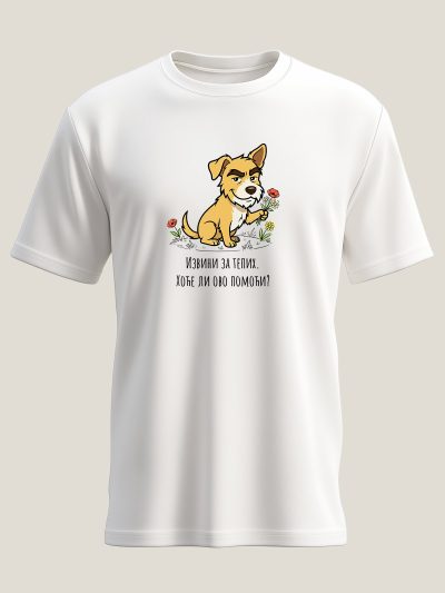 Ilustracija me&scaron;anca Džekija sa cvećem u &scaron;api na premium majici brenda Motivi.rs, autentičan poklon za ljubitelje pasa.
